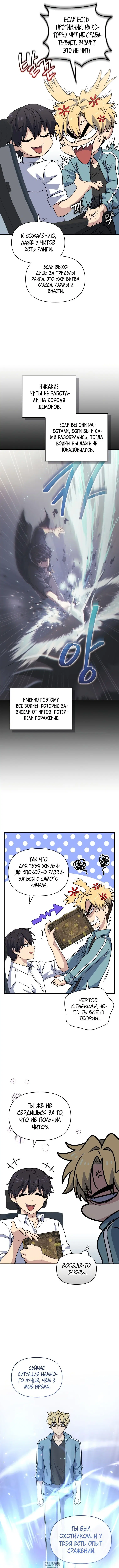 Page 5.000