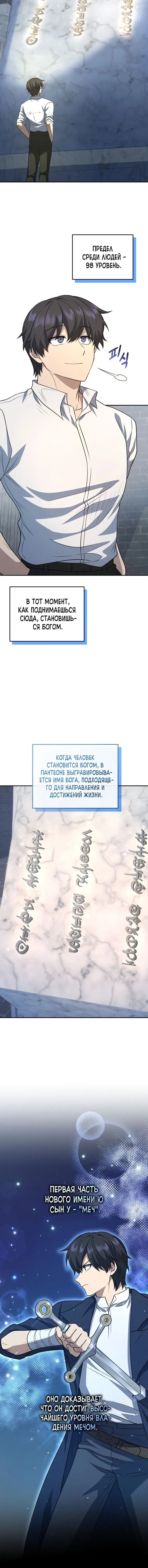 Page 5.001