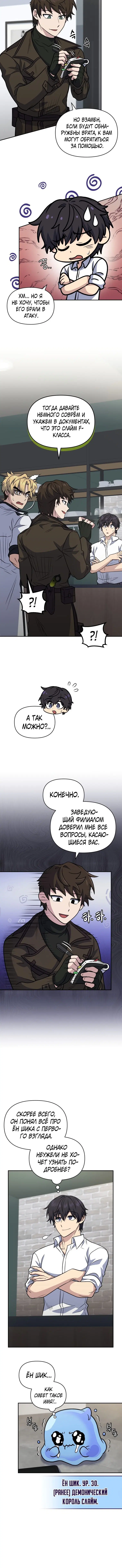 Page 5.001