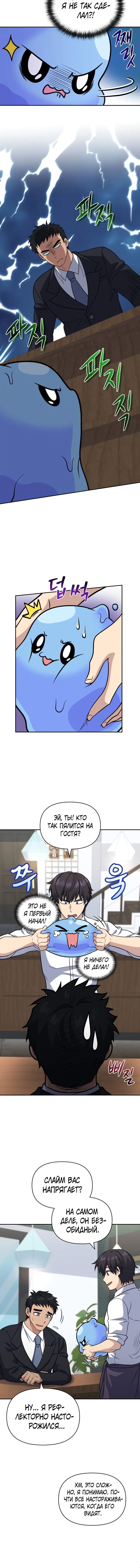 Page 5.001