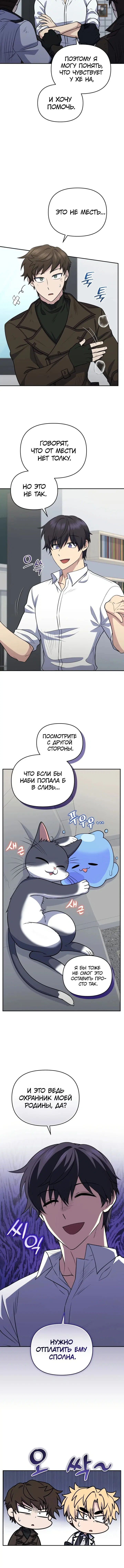 Page 5.001