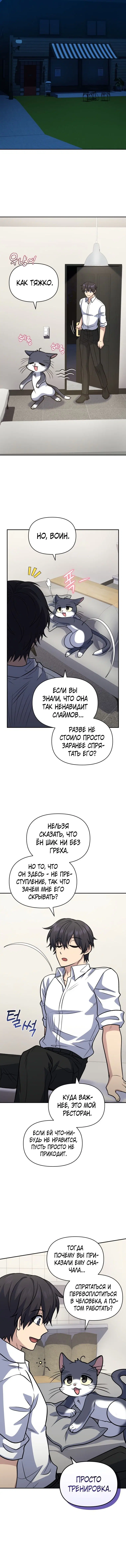 Page 5.001