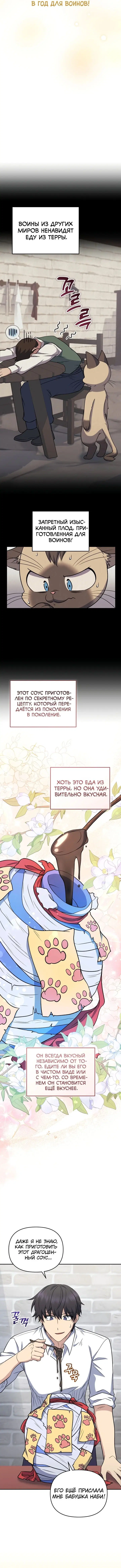 Page 5.001