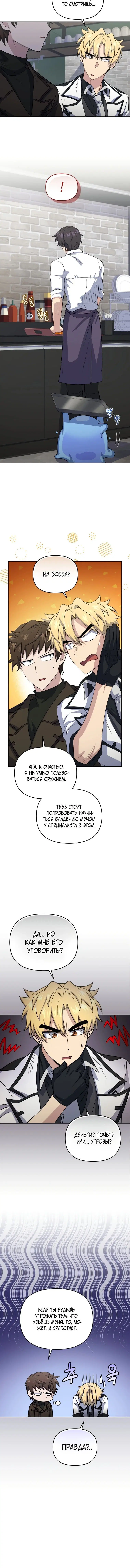 Page 5.001