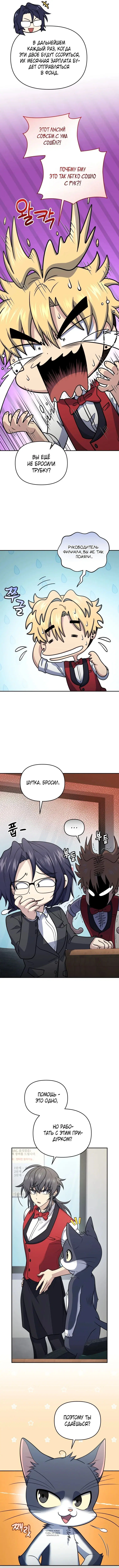 Page 5.000