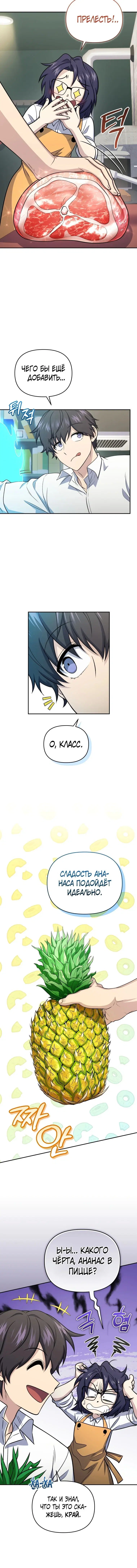 Page 5.001