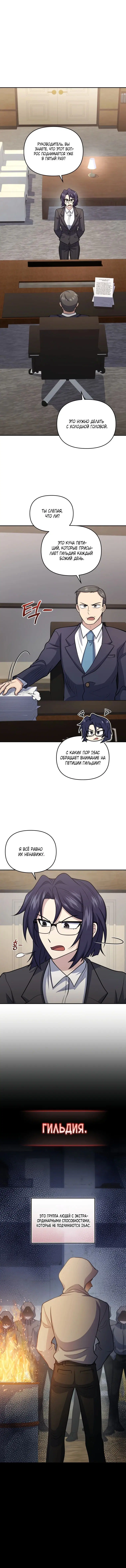 Page 5.001