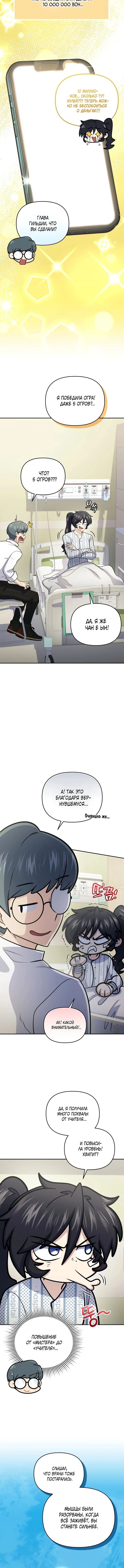 Page 5.001