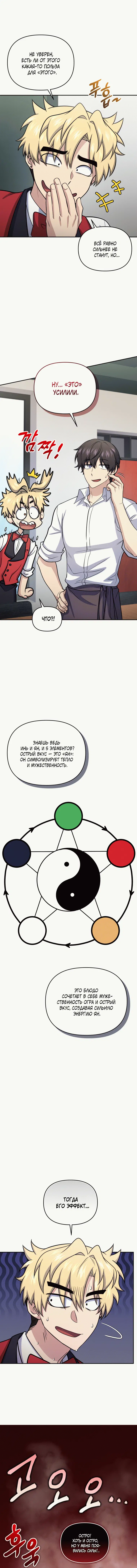 Page 5.001