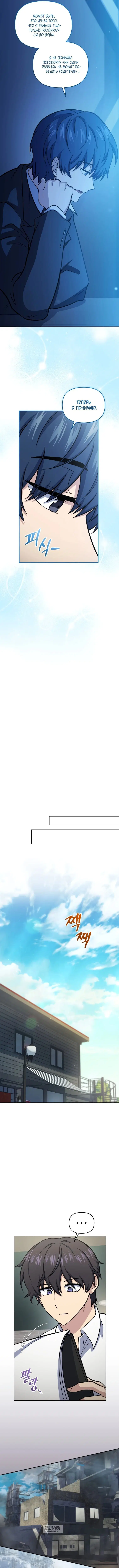 Page 5.000