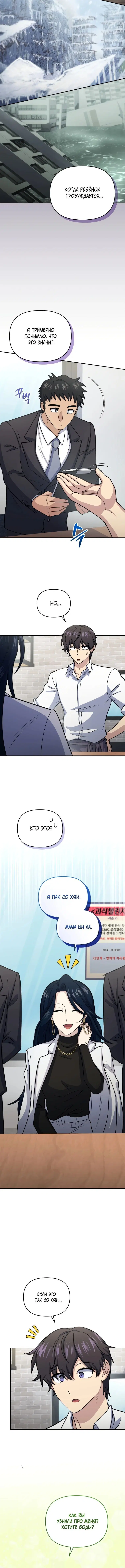 Page 5.001