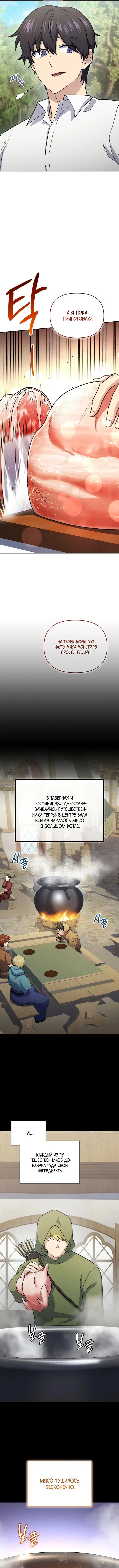 Page 5.001