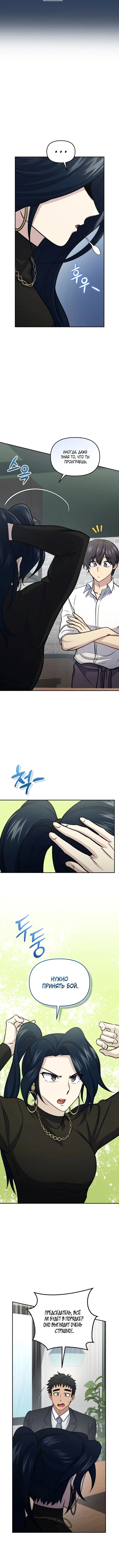 Page 5.001