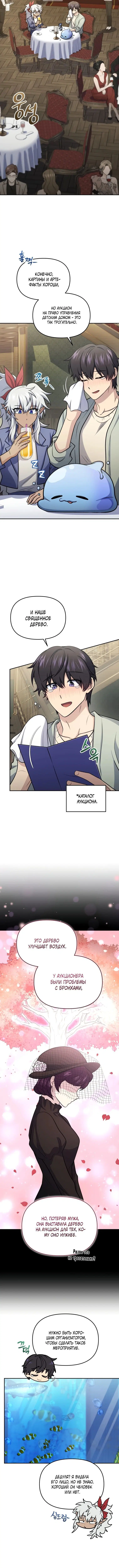 Page 5.001