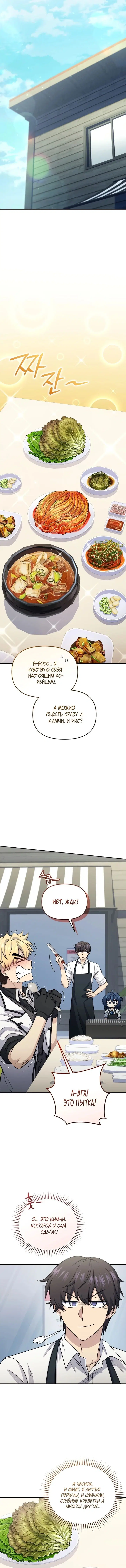 Page 5.001
