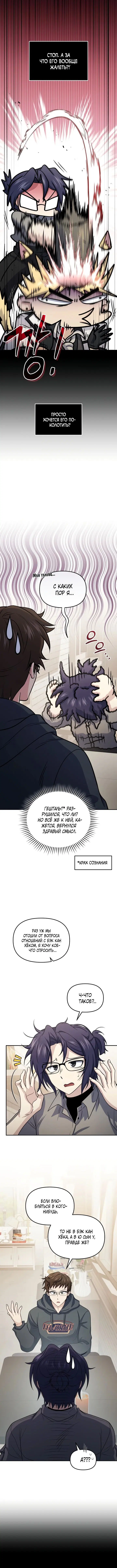 Page 5.001