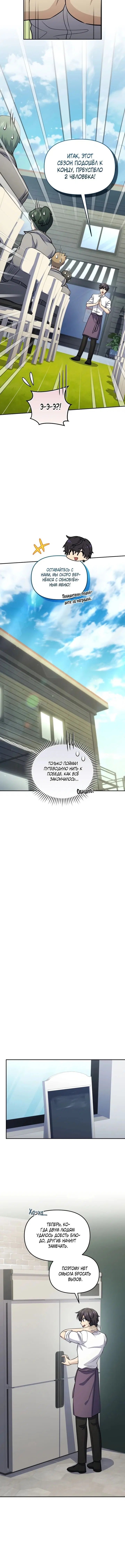 Page 5.001