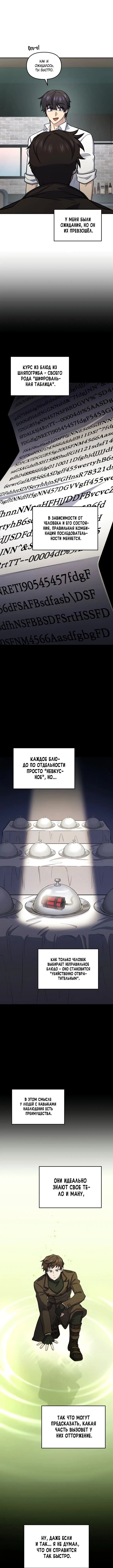 Page 5.001