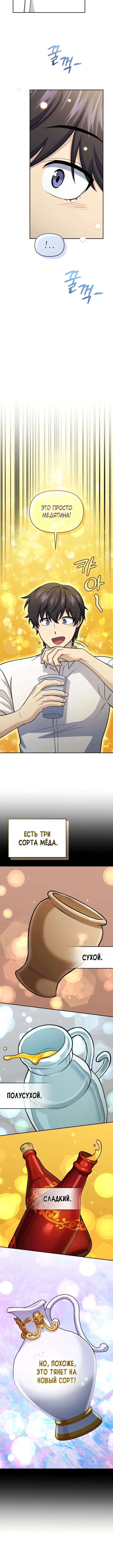 Page 5.001