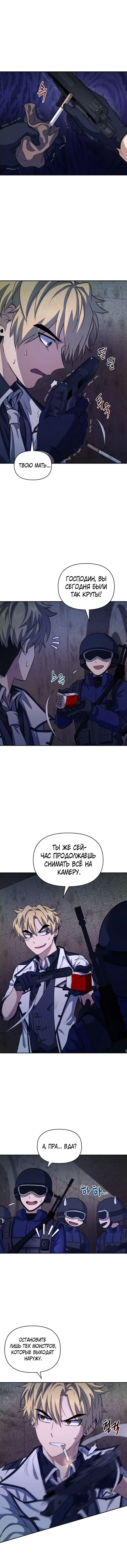 Page 6.001