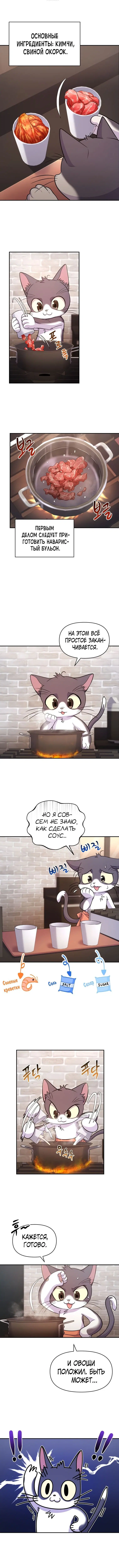 Page 6.001