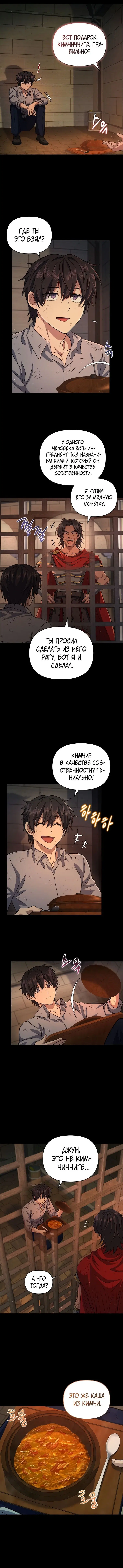 Page 6.001