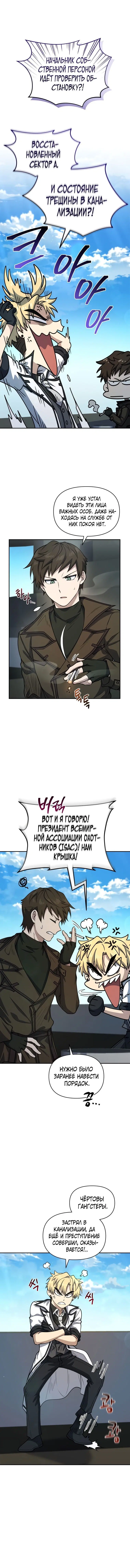 Page 6.001