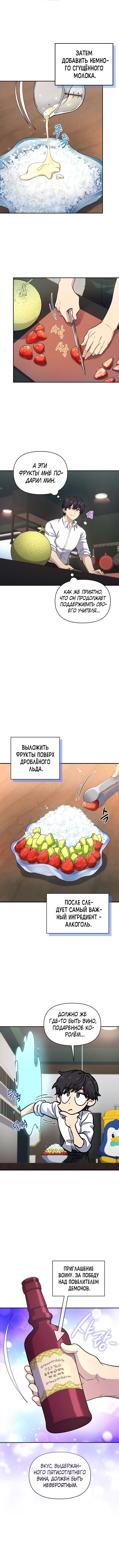 Page 6.001