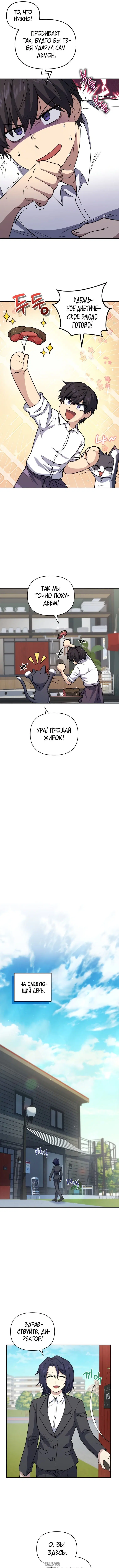 Page 6.000
