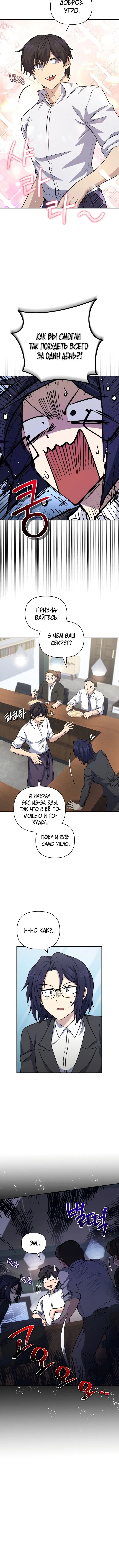 Page 6.001