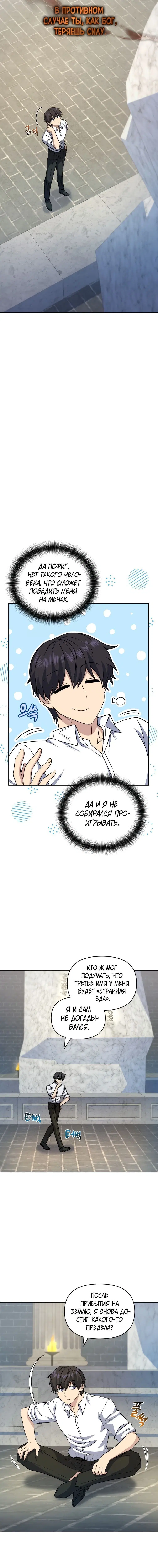 Page 6.001
