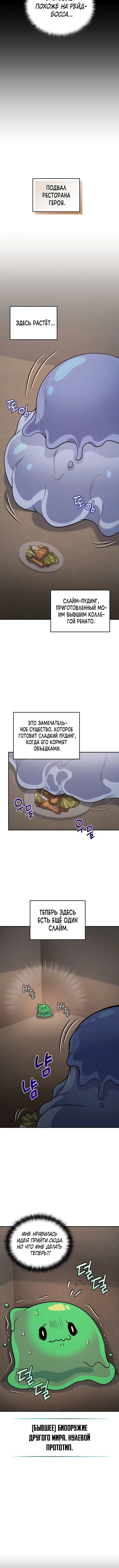 Page 6.001