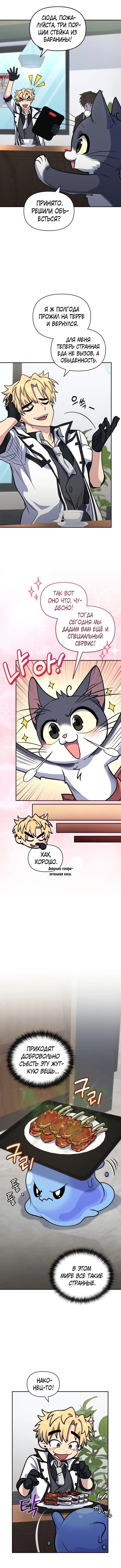 Page 6.001
