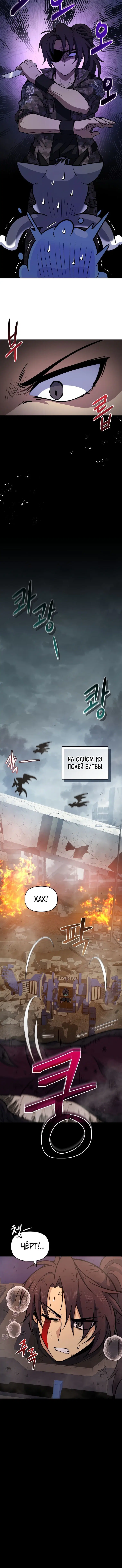 Page 6.001