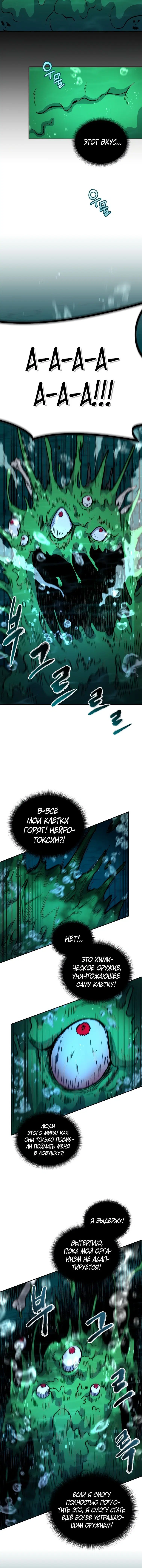 Page 6.001