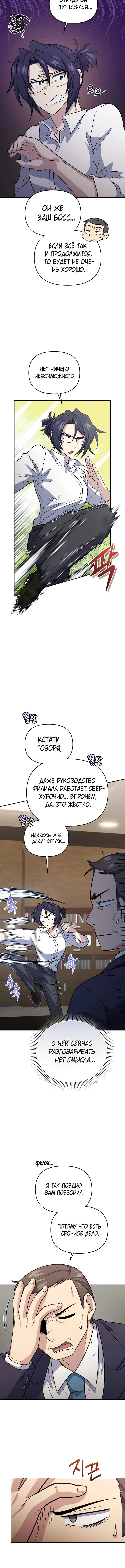 Page 6.001