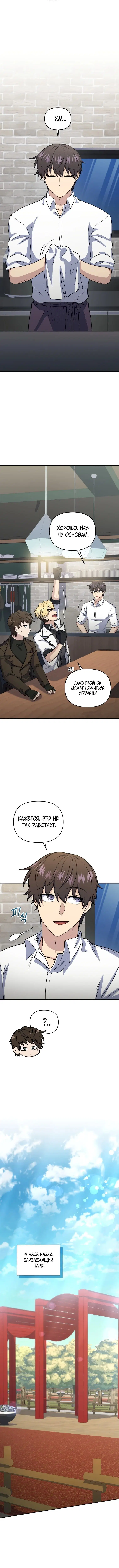 Page 6.001