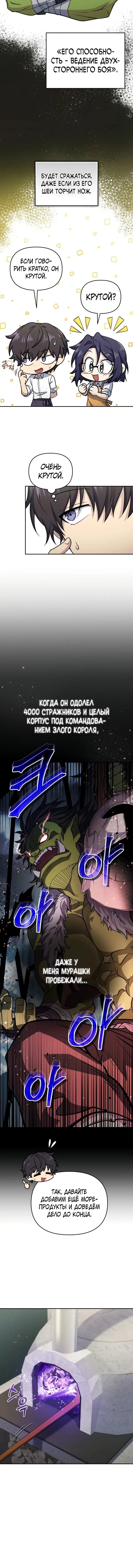 Page 6.001