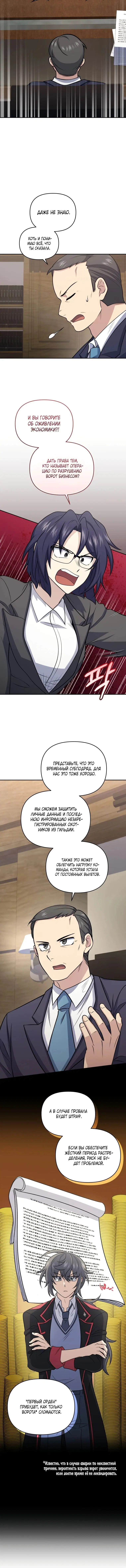Page 6.001