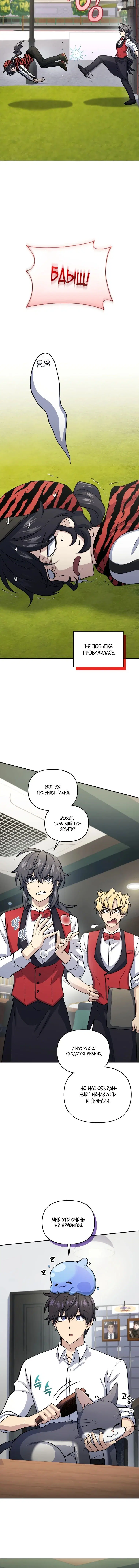 Page 6.001