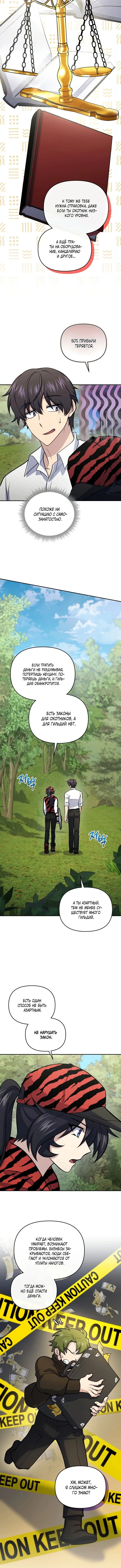 Page 6.001