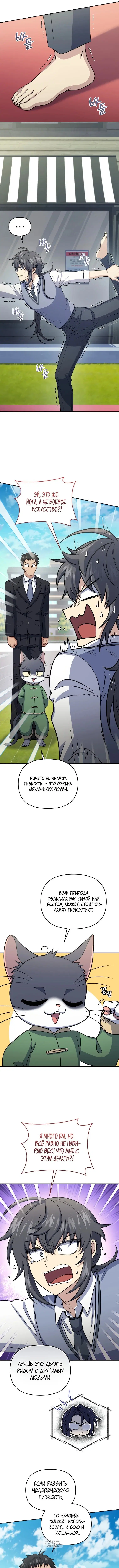Page 6.000