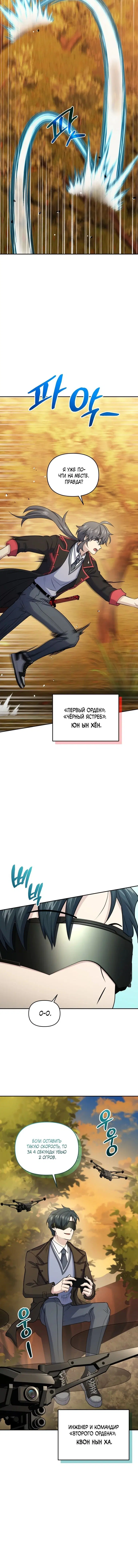 Page 6.001