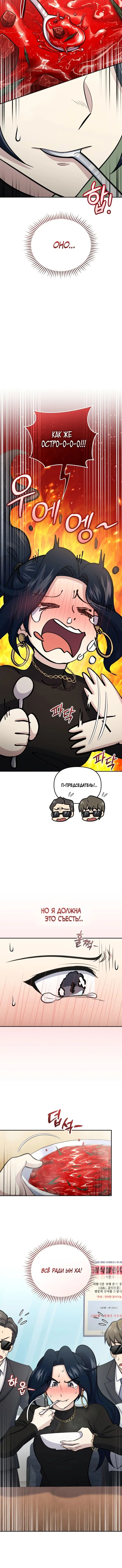 Page 6.001