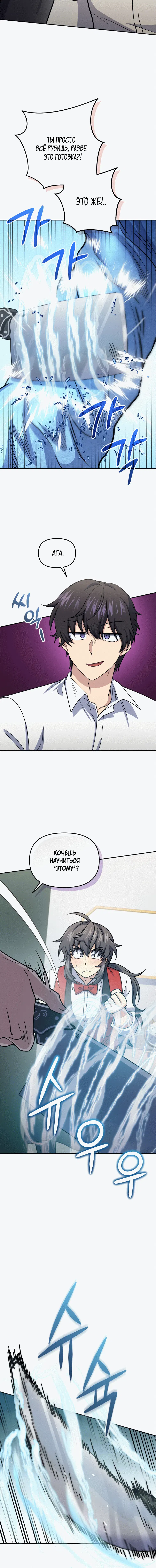 Page 6.001