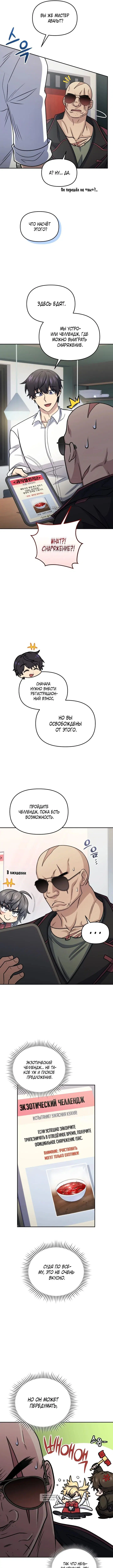 Page 6.000