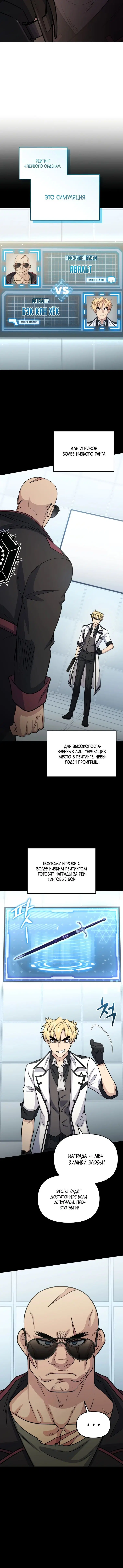 Page 6.001