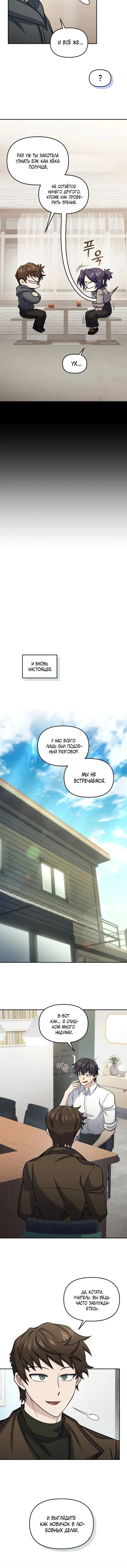Page 6.001