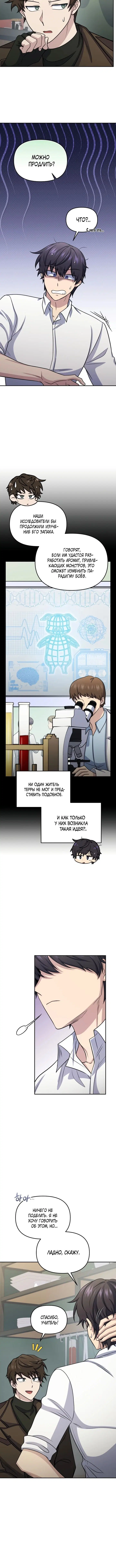 Page 6.001