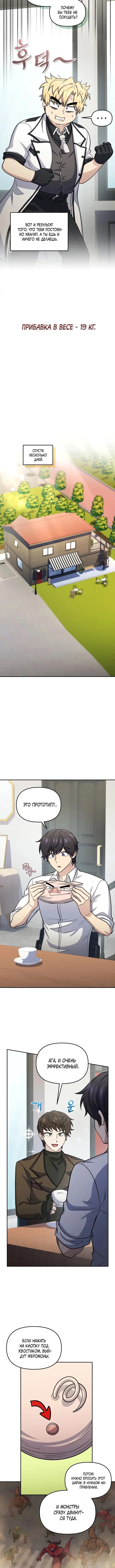 Page 6.001